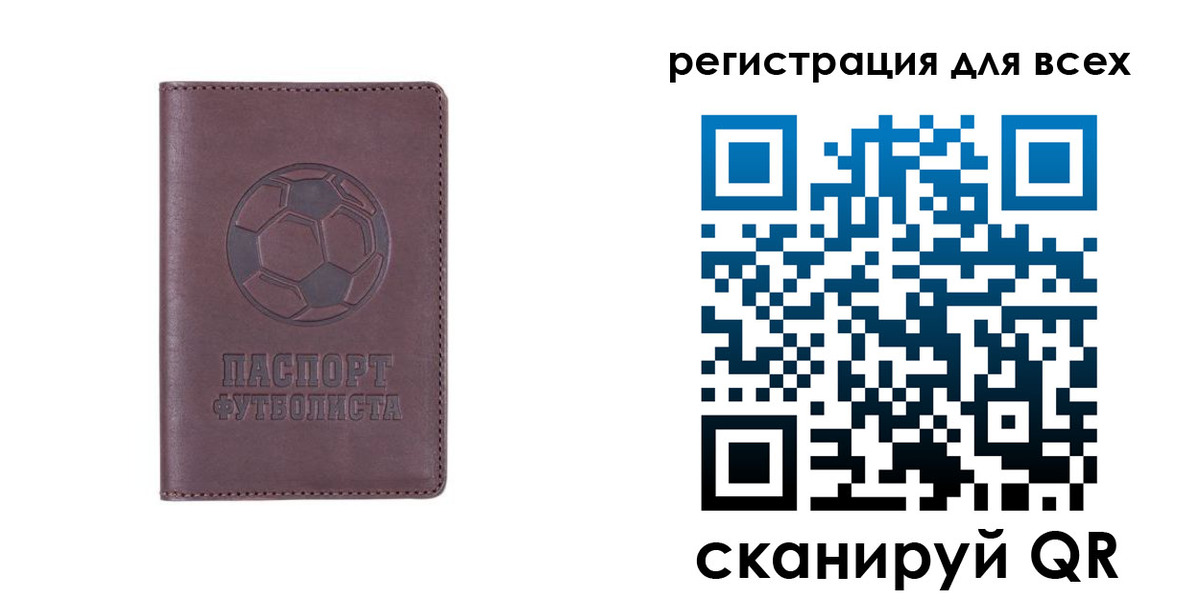 регистрация в Конаково