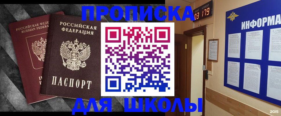 временная регистрация гарантия в Конаково
