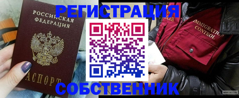 регистрация для дет. сада в Конаково